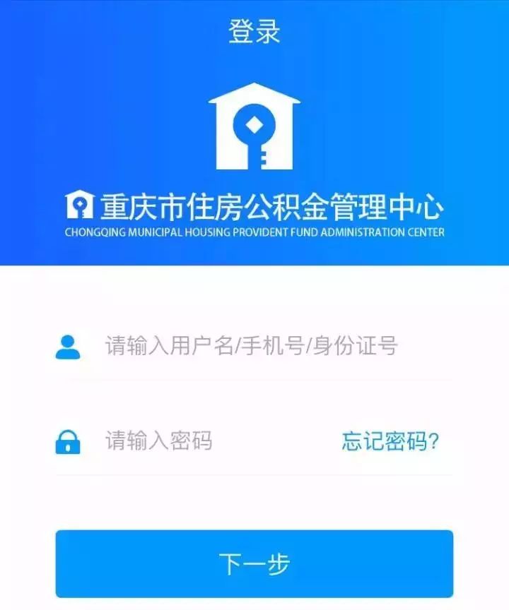 最新小额公积金套现24小时微信方法分析(最方便真实的台州小额公积金提取多久到账方法)
