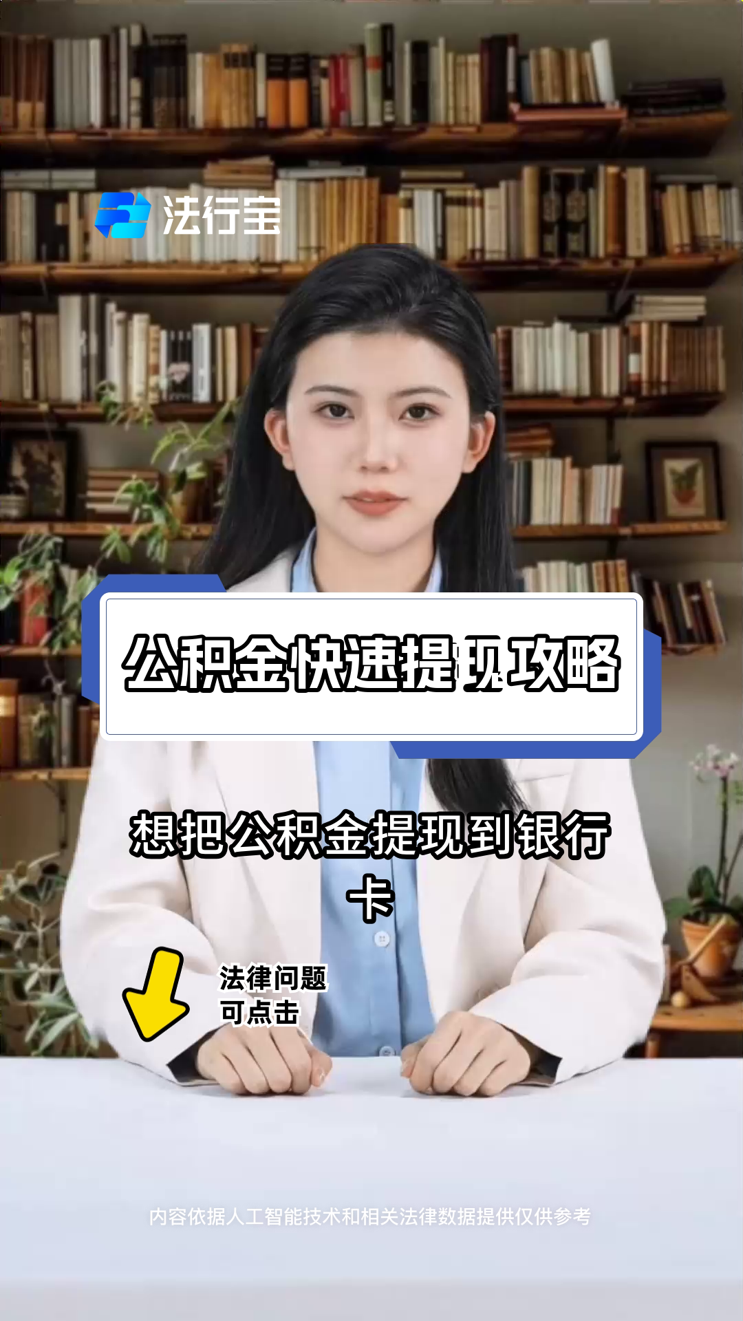 最新广州公积金取现中介方法分析(最方便真实的台州广州公积金提取中介方法)