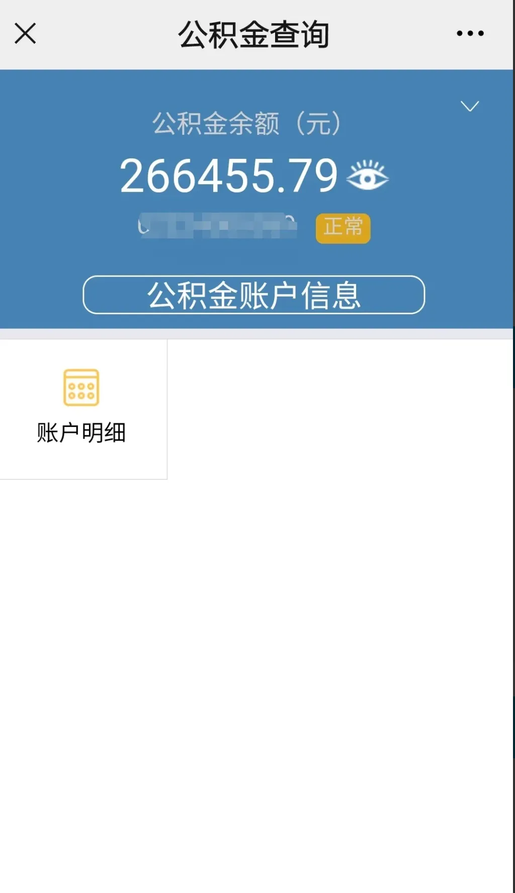 最新公积金卡个人网上激活方法分析(最方便真实的台州住房公积金卡如何网上激活了方法)
