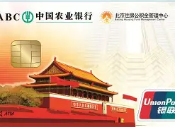最新急用钱24小时套公积金卡联系方式方法分析(最方便真实的台州住房公积金卡找人套现方法)