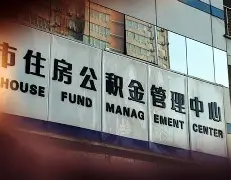 最新急用钱24小时套公积金卡联系方式方法分析(最方便真实的台州住房公积金卡找人套现方法)
