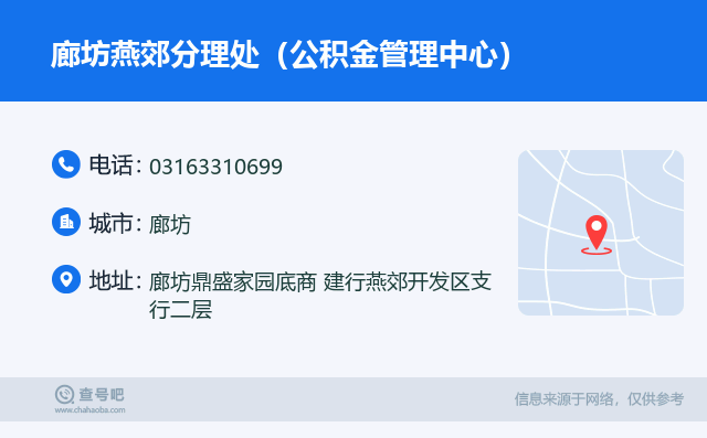 最新公积金卡回收联系方式方法分析(最方便真实的台州旧的公积金卡怎么换新的方法)
