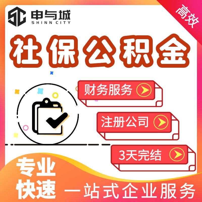 最新套公积金卡联系方式方法分析(最方便真实的台州住房公积金卡怎么用方法)