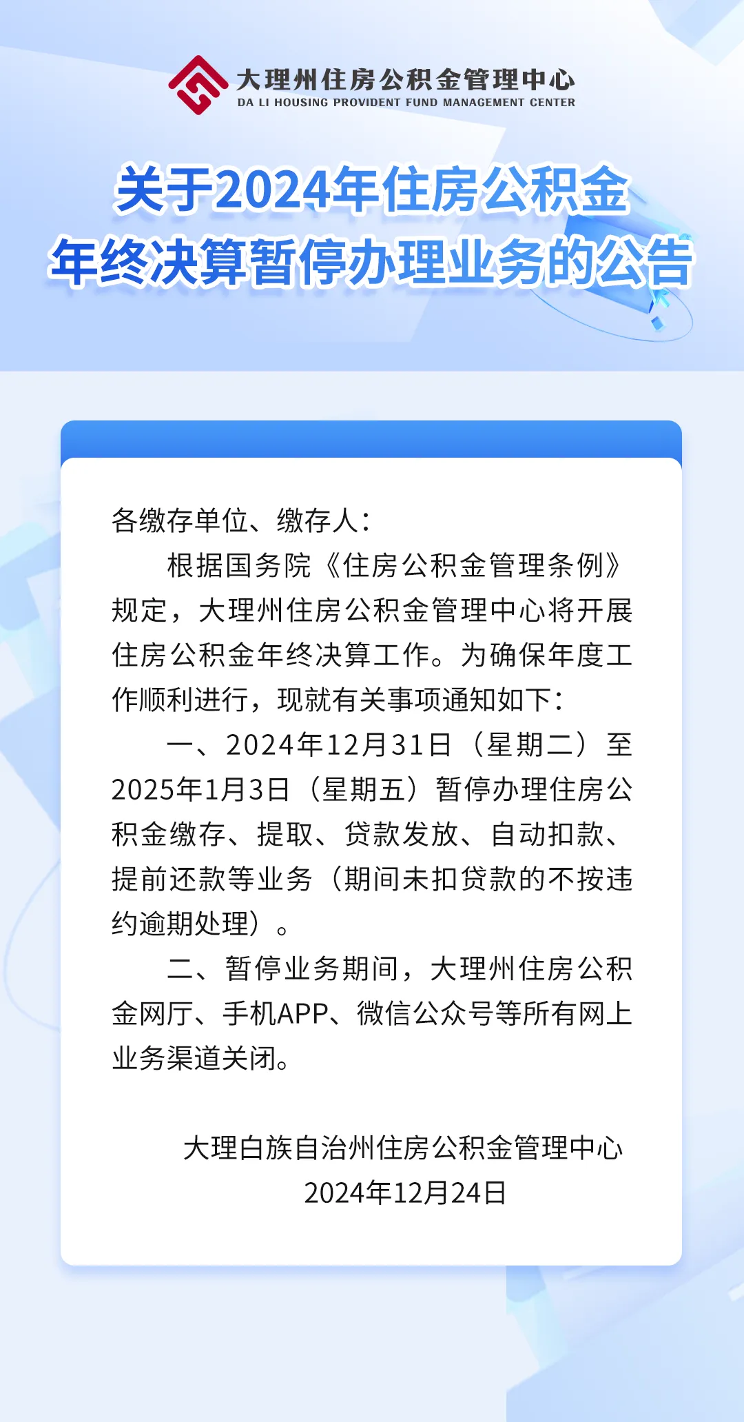 最新公积金卡的钱不用会过期吗方法分析(最方便真实的台州公积金卡的钱不用会过期吗怎么办方法)
