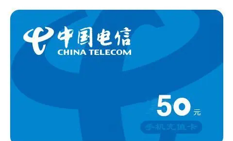 最新话费余额回收平台方法分析(最方便真实的台州四大话费回收平台回收的话费怎么用?方法)