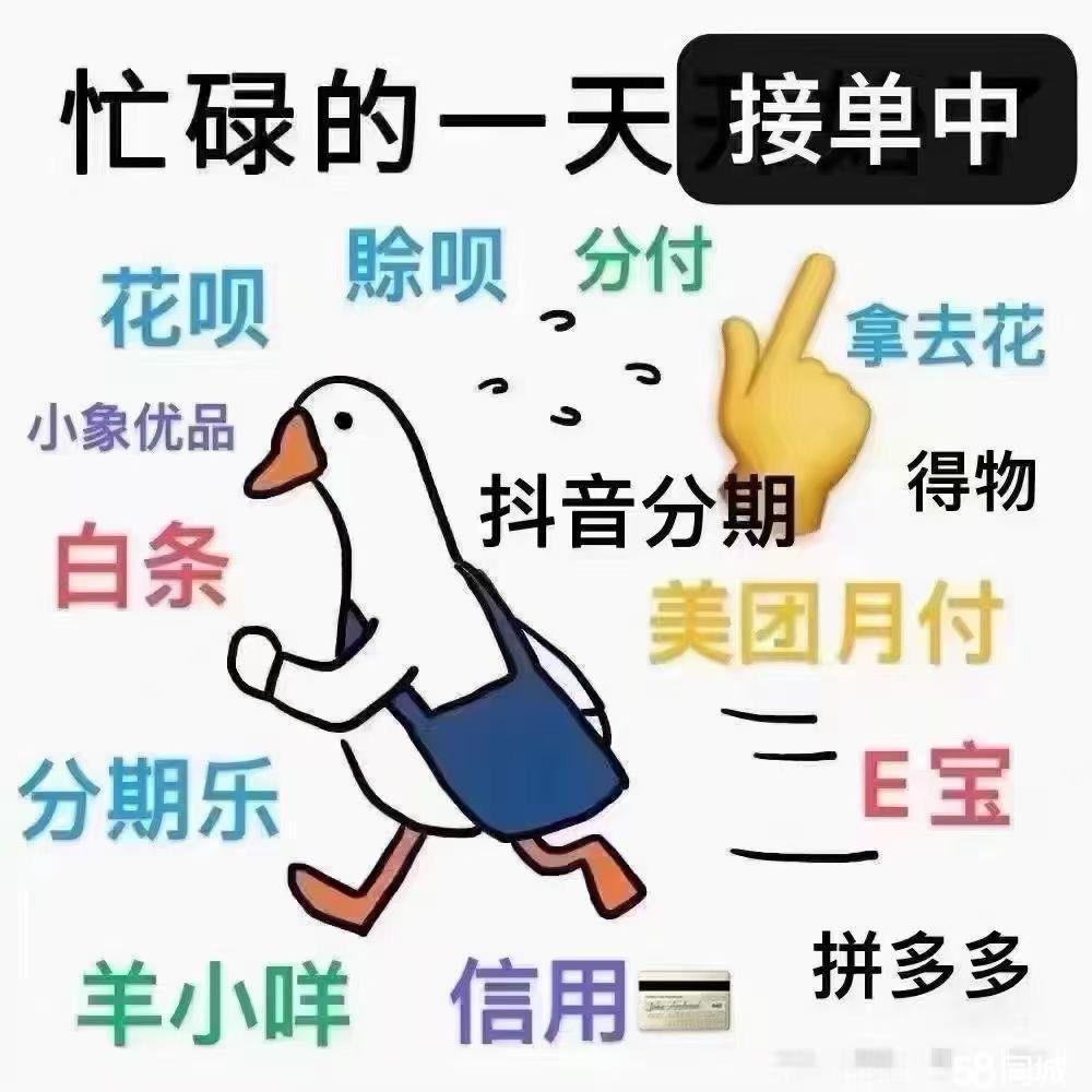 最新分付回收商家方法分析(最方便真实的台州分付回收商家怎么找方法)