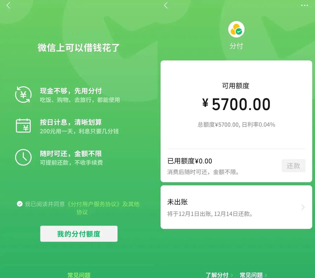 最新分付回收商家方法分析(最方便真实的台州分付回收商家怎么找方法)