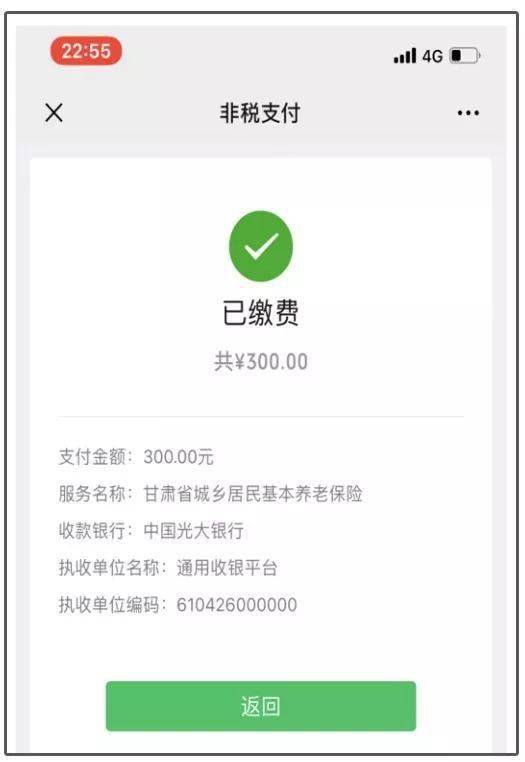 最新社保套现24小时微信是真的吗方法分析(最方便真实的台州套现社保卡里的钱有风险吗方法)