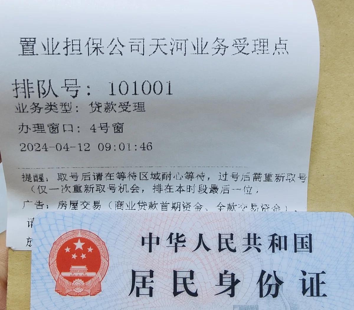 最新公积金卡会过期了需要更换吗方法分析(最方便真实的台州公积金卡过期了钱还打得上来不?方法)