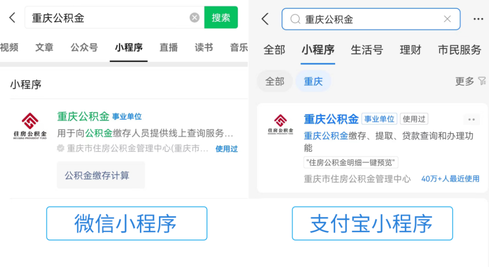 最新公积金余额取现中介微信怎么登录方法分析(最方便真实的台州公积金提取到微信方法)