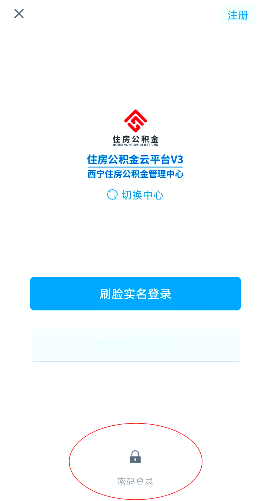 最新公积金余额取现中介微信怎么登录方法分析(最方便真实的台州公积金提取到微信方法)