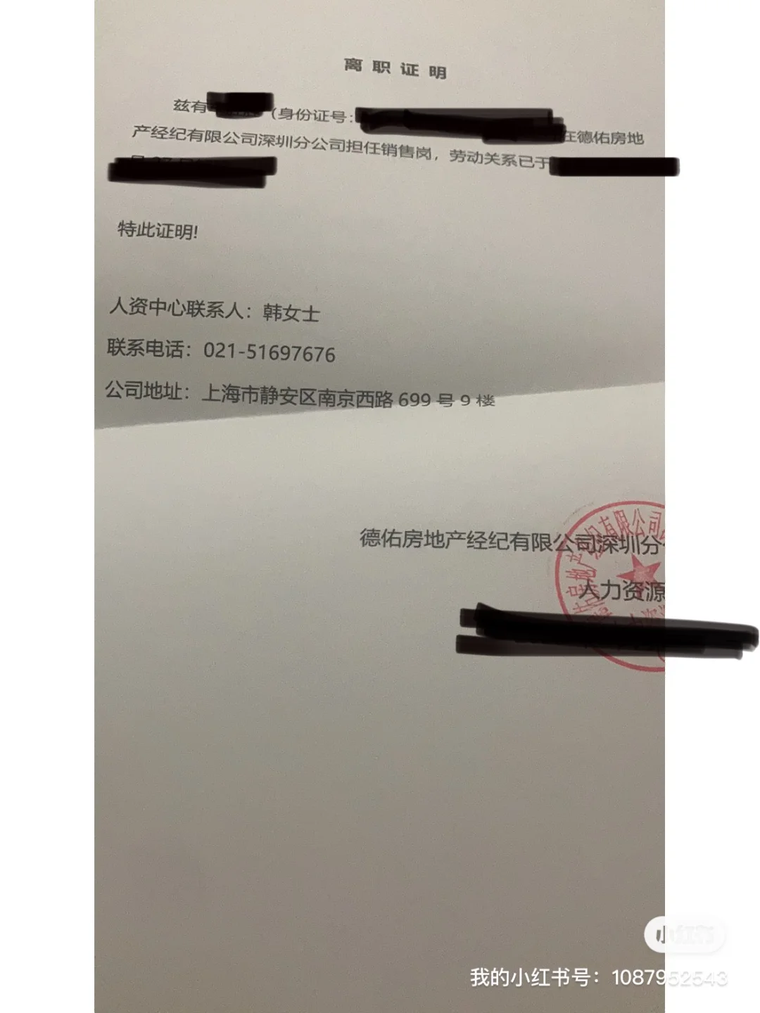 最新上海高价回收公积金卡方法分析(最方便真实的台州上海公积金如何取出方法)