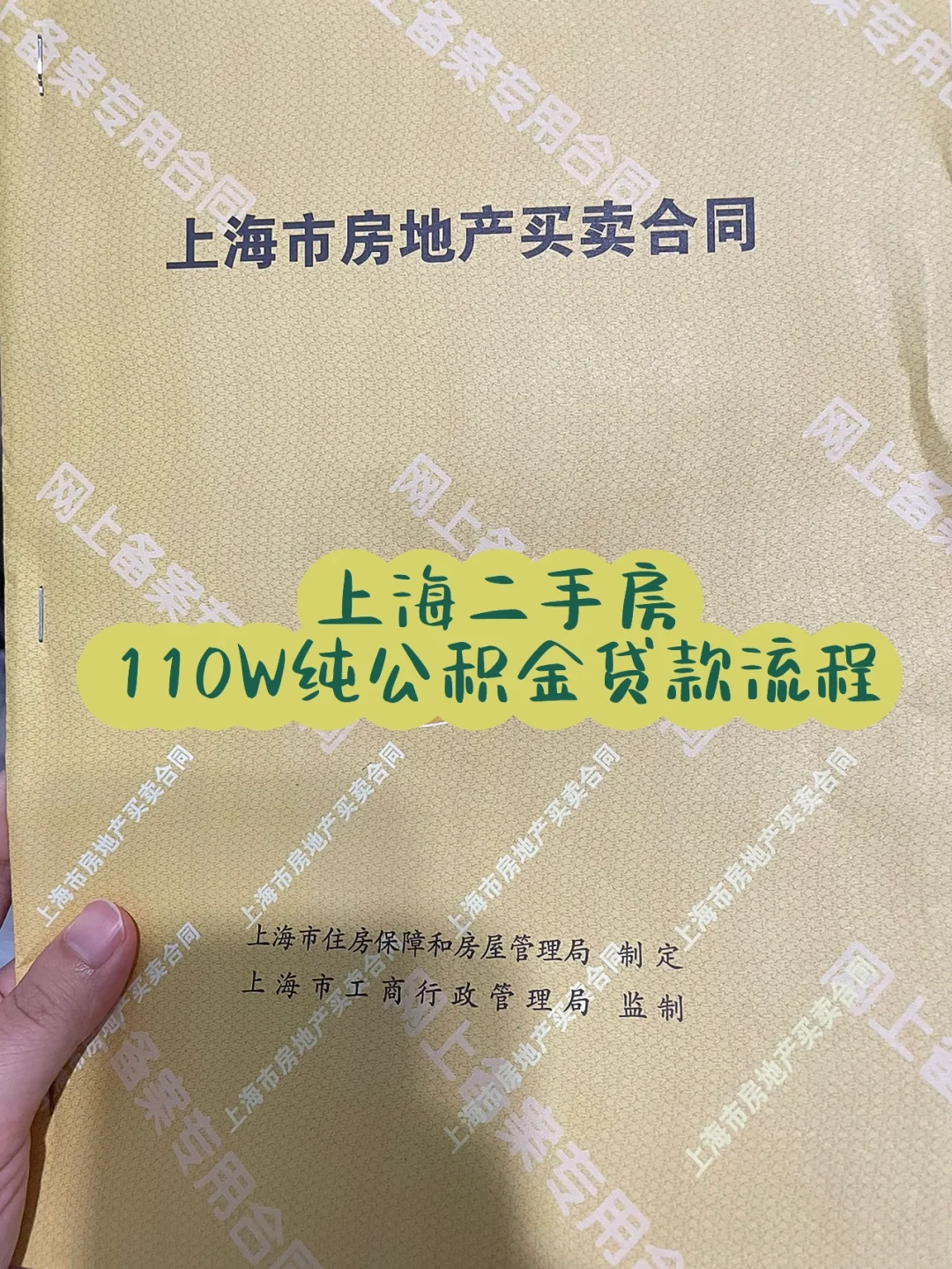 最新上海高价回收公积金卡方法分析(最方便真实的台州上海公积金如何取出方法)