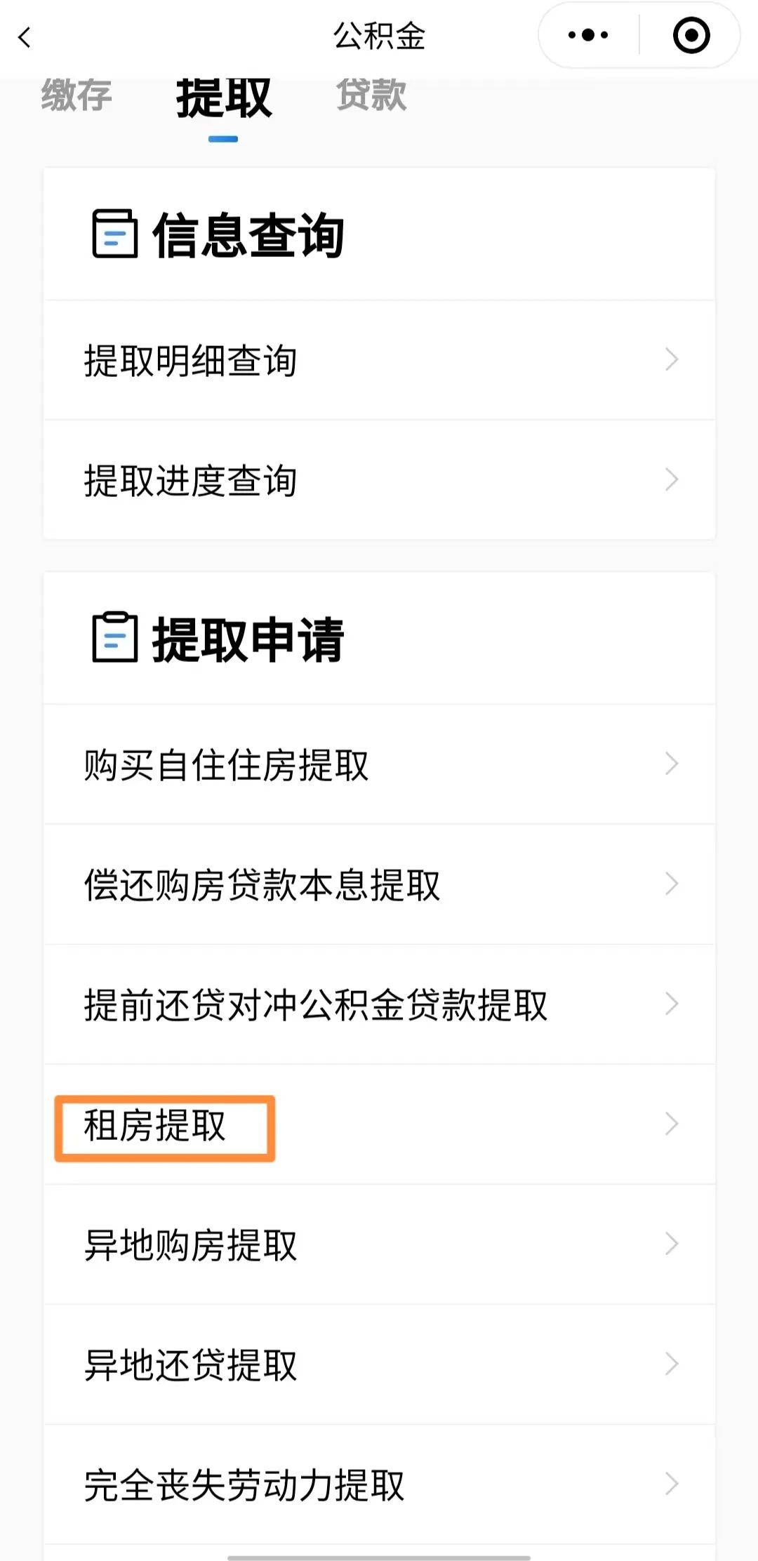 最新公积金取现24方法分析(最方便真实的台州公积金取现必须隔12个月以上吗方法)