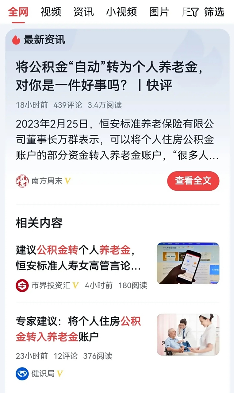 最新公积金卡换现金违法吗方法分析(最方便真实的台州公积金换卡提取要怎么办理方法)