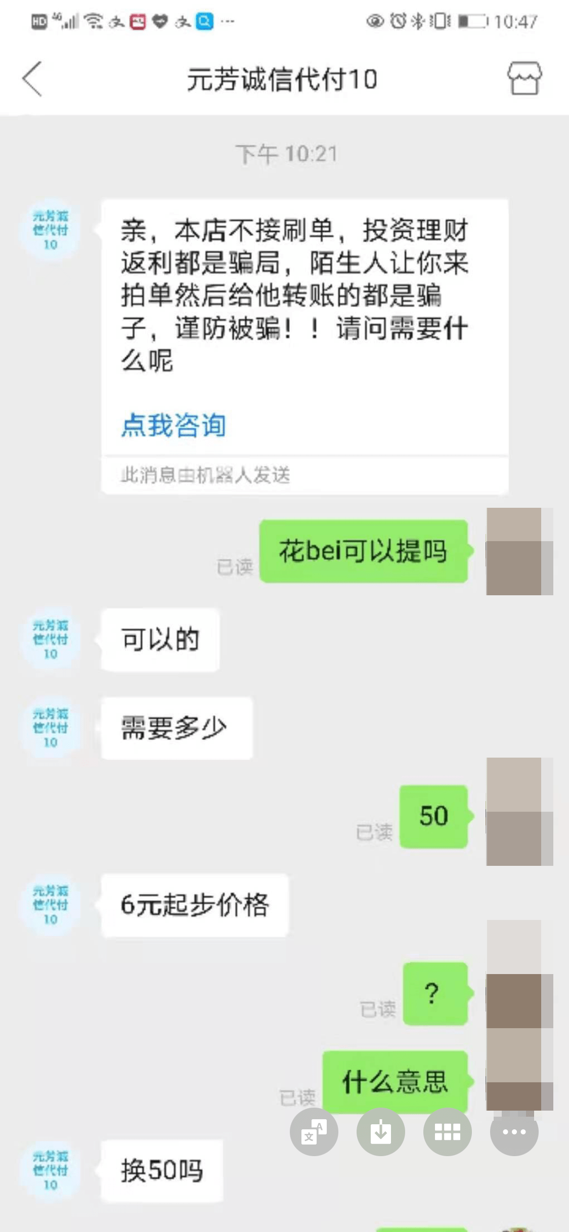 最新社保套现24小时微信方法分析(最方便真实的台州社保取现方法方法)