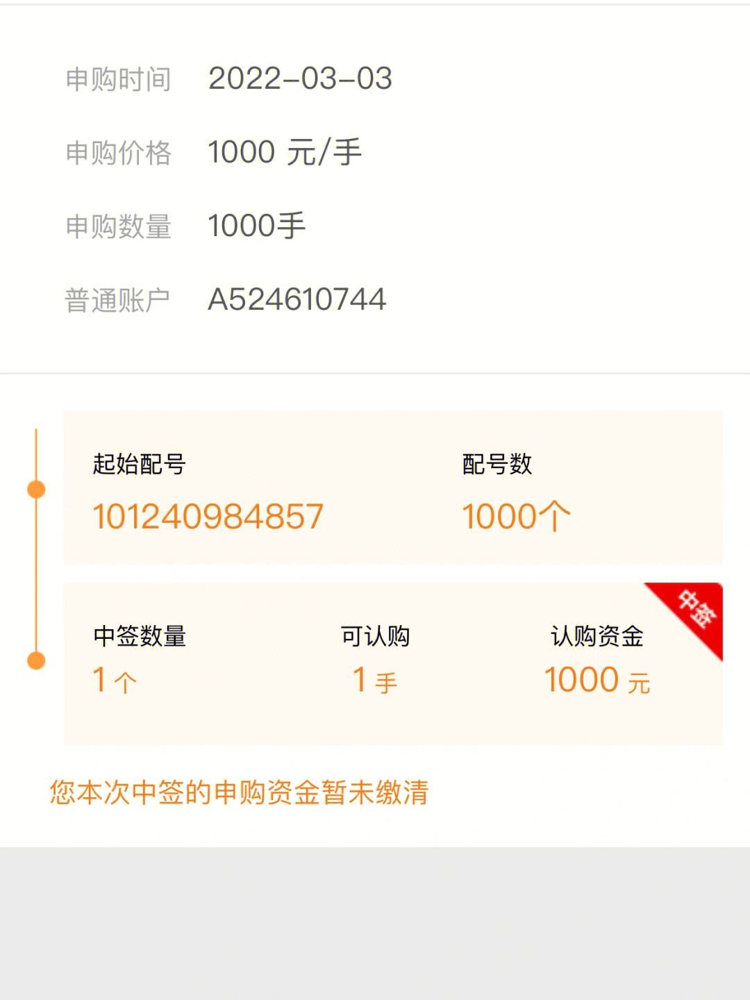 最新法院把救命公积金卡冻结了方法分析(最方便真实的台州公积金被冻结一年自己解冻方法)