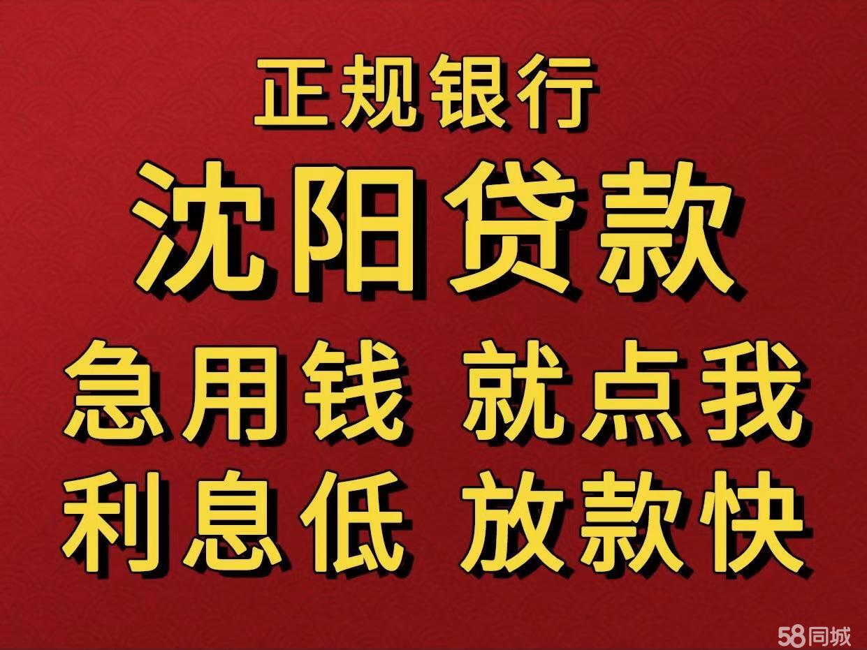 最新急用钱套公积金卡联系方式中介方法分析(最方便真实的台州我有一笔公积金,请问有什么办法套现?方法)