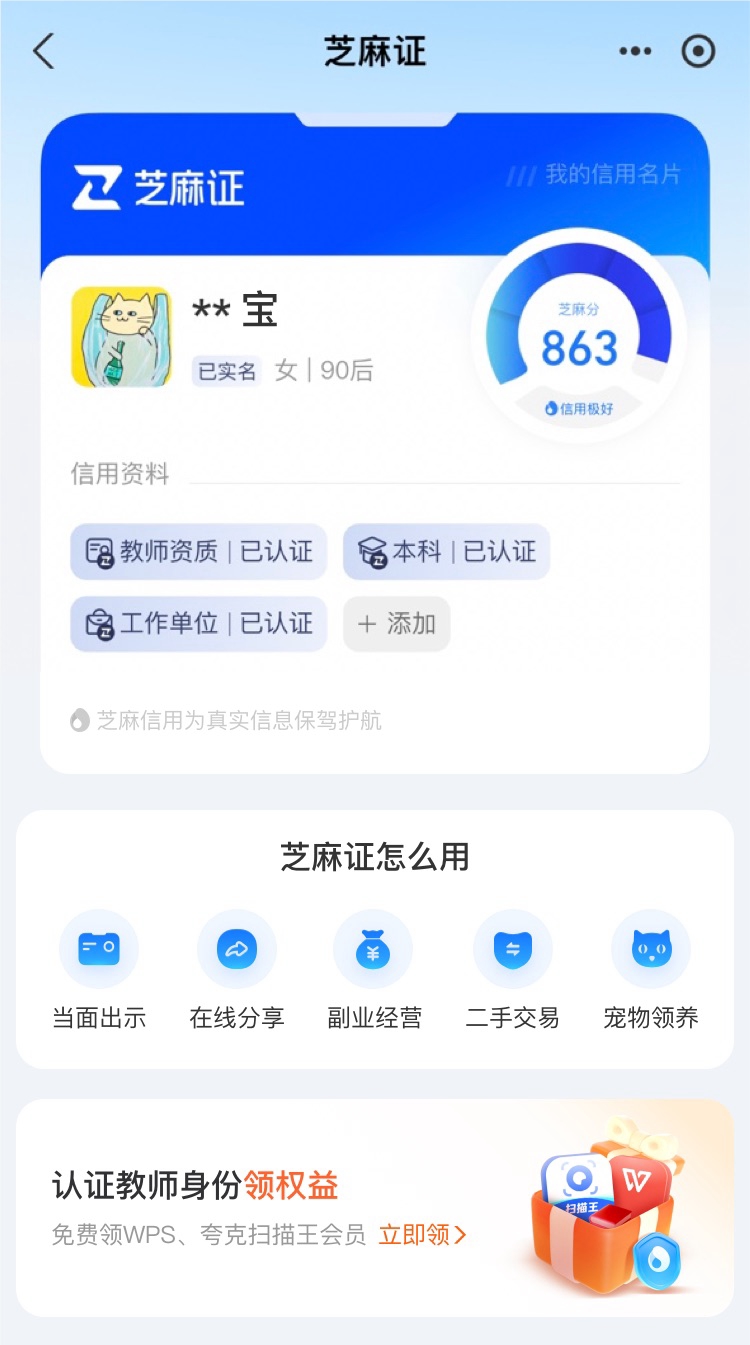 最新支付宝商家认证助手方法分析(最方便真实的台州支付宝商家认证助手怎么取消绑定方法)