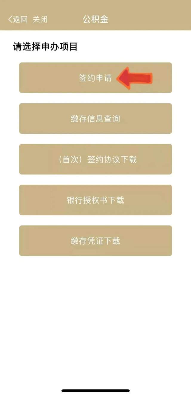 最新上海公积金套现联系方式方法分析(最方便真实的台州上海公积金怎么提取现金步骤方法)