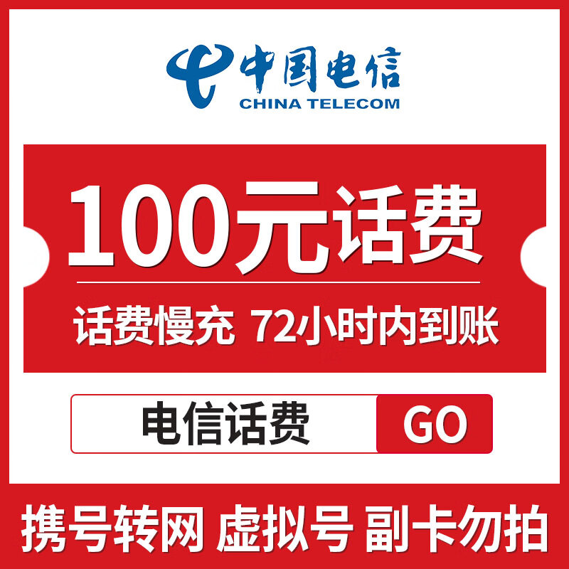 最新100元充值卡代理批发方法分析(最方便真实的台州充值卡低价批发方法)
