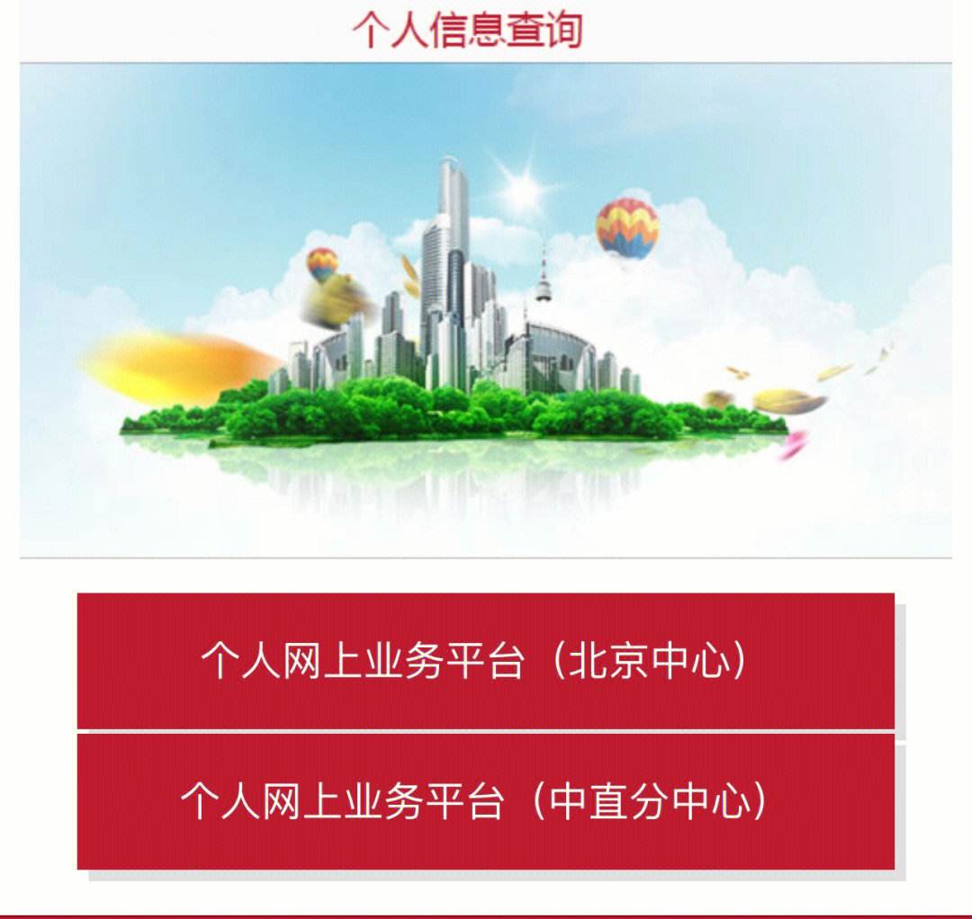 最新急用钱套公积金卡联系方式方法分析(最方便真实的台州欠了很多网贷想用公积金还方法)