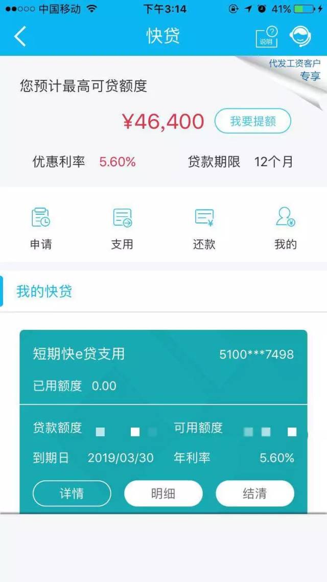 最新24小时套公积金卡回收商家方法分析(最方便真实的台州24小时套公积金卡回收商家知道吗方法)