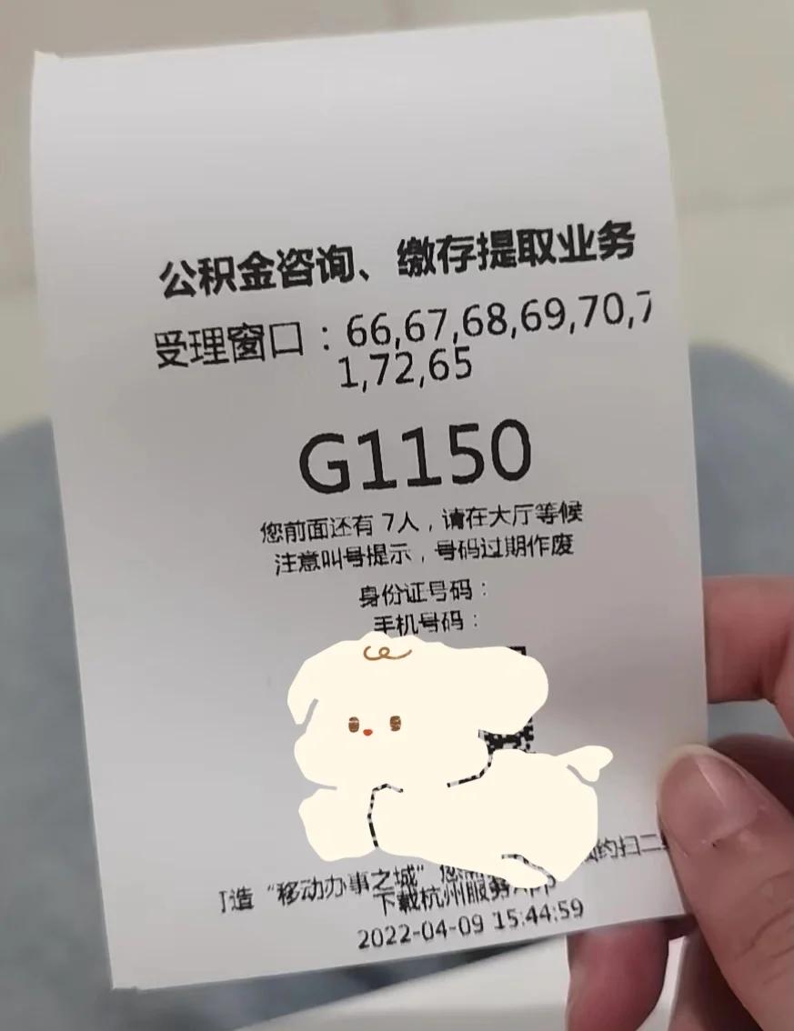 最新上海公积金卡取现5000方法分析(最方便真实的台州上海公积金提取现金方法)