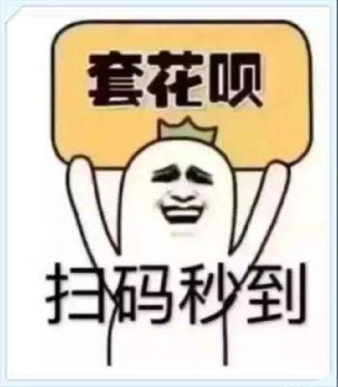 最新北京社保套现24小时微信方法分析(最方便真实的台州北京社保套现24小时微信怎么操作方法)
