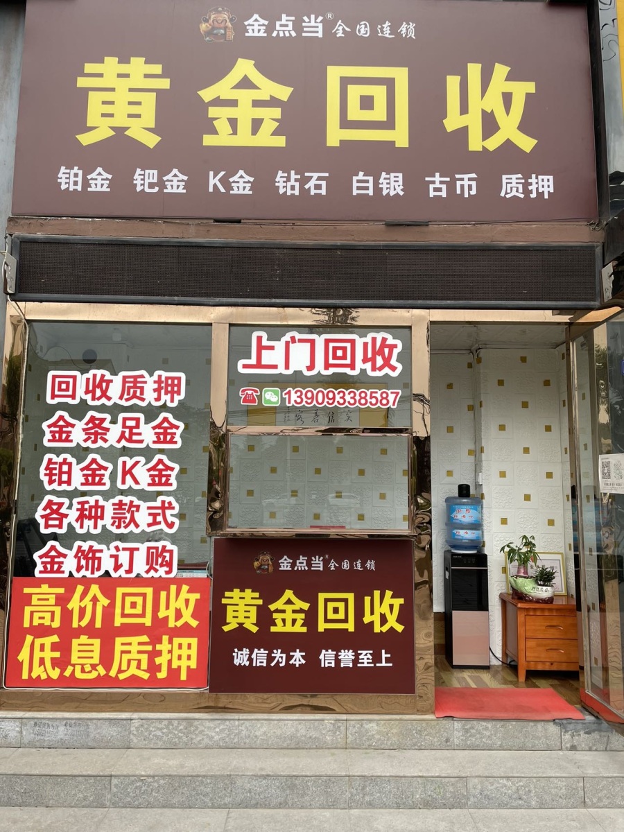 最新回收公积金卡是收里面的钱方法分析(最方便真实的台州公积金回收本金是什么意思?方法)