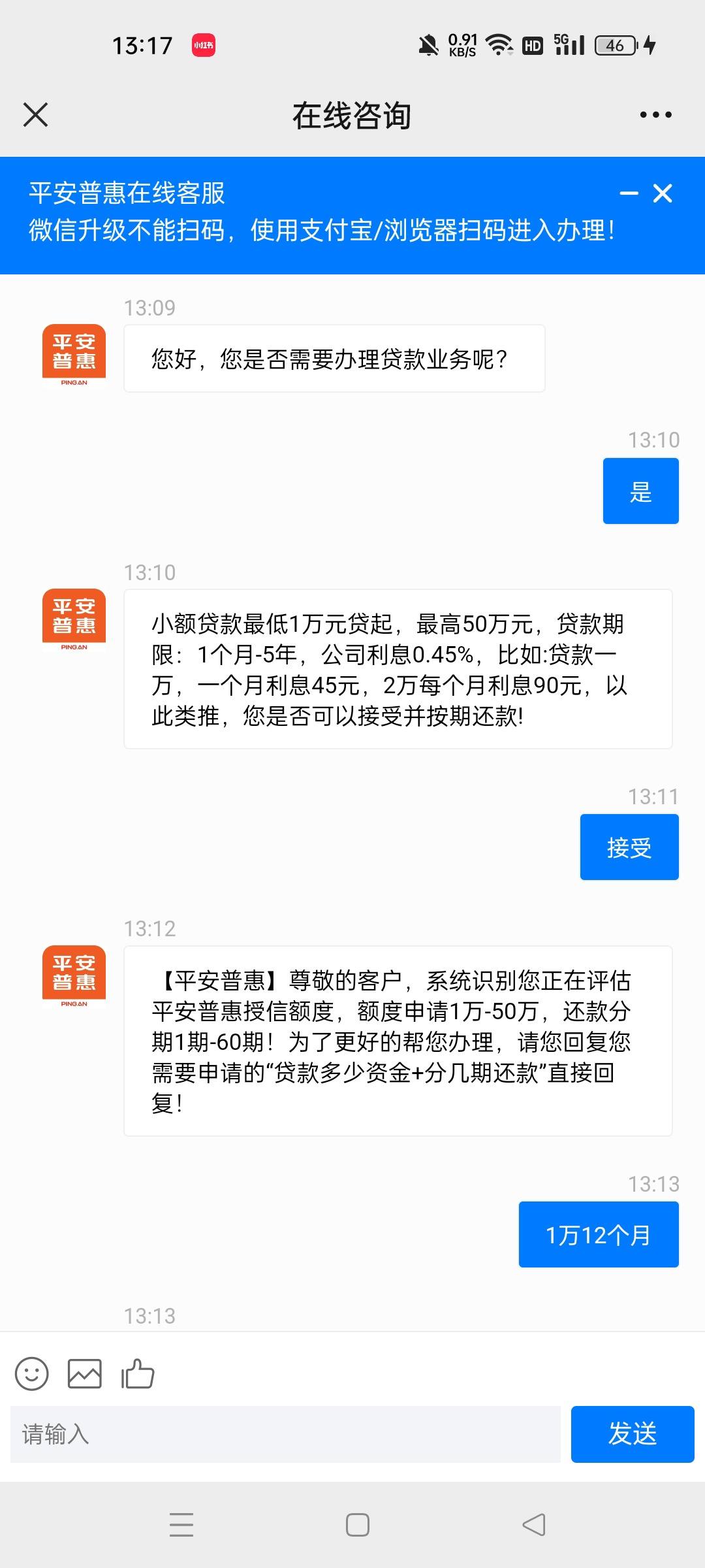 最新平安普惠贷款让我存20%方法分析(最方便真实的台州平安普惠贷款需要存钱吗方法)