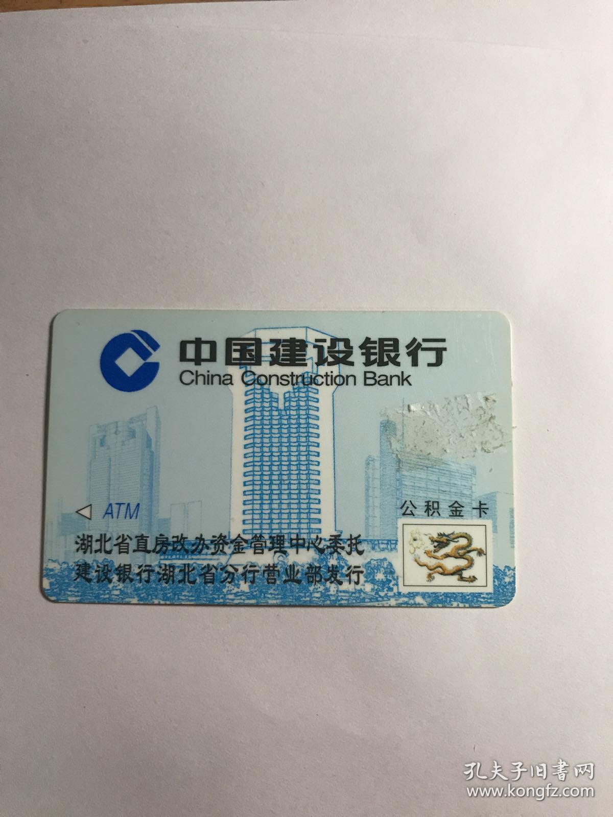 最新公积金卡有效期10年过期方法分析(最方便真实的台州公积金卡有效期到后需要换卡吗?方法)