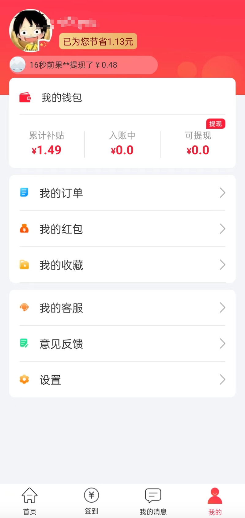 最新用返利商家能查出来吗方法分析(最方便真实的台州返利卖家知道吗方法)