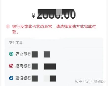 最新工资卡冻结单位知道不方法分析(最方便真实的台州工资5000法院给留多少生活费方法)