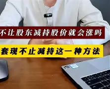 最新小药店愿意套现的原因方法分析(最方便真实的台州药店套现,店员违法吗方法)