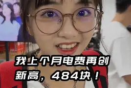 最新小药店愿意套现的原因方法分析(最方便真实的台州药店套现,店员违法吗方法)