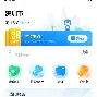 最新急用钱24小时套公积金卡深圳方法分析(最方便真实的台州深圳 住房公积金卡方法)
