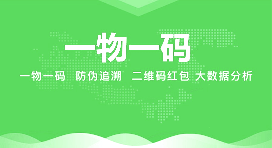 最新进口商品溯源防伪平台方法分析(最方便真实的台州12315防伪查询扫一扫方法)