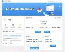 最新温州公积金套现商家方法分析(最方便真实的台州温州公积金提现方法)