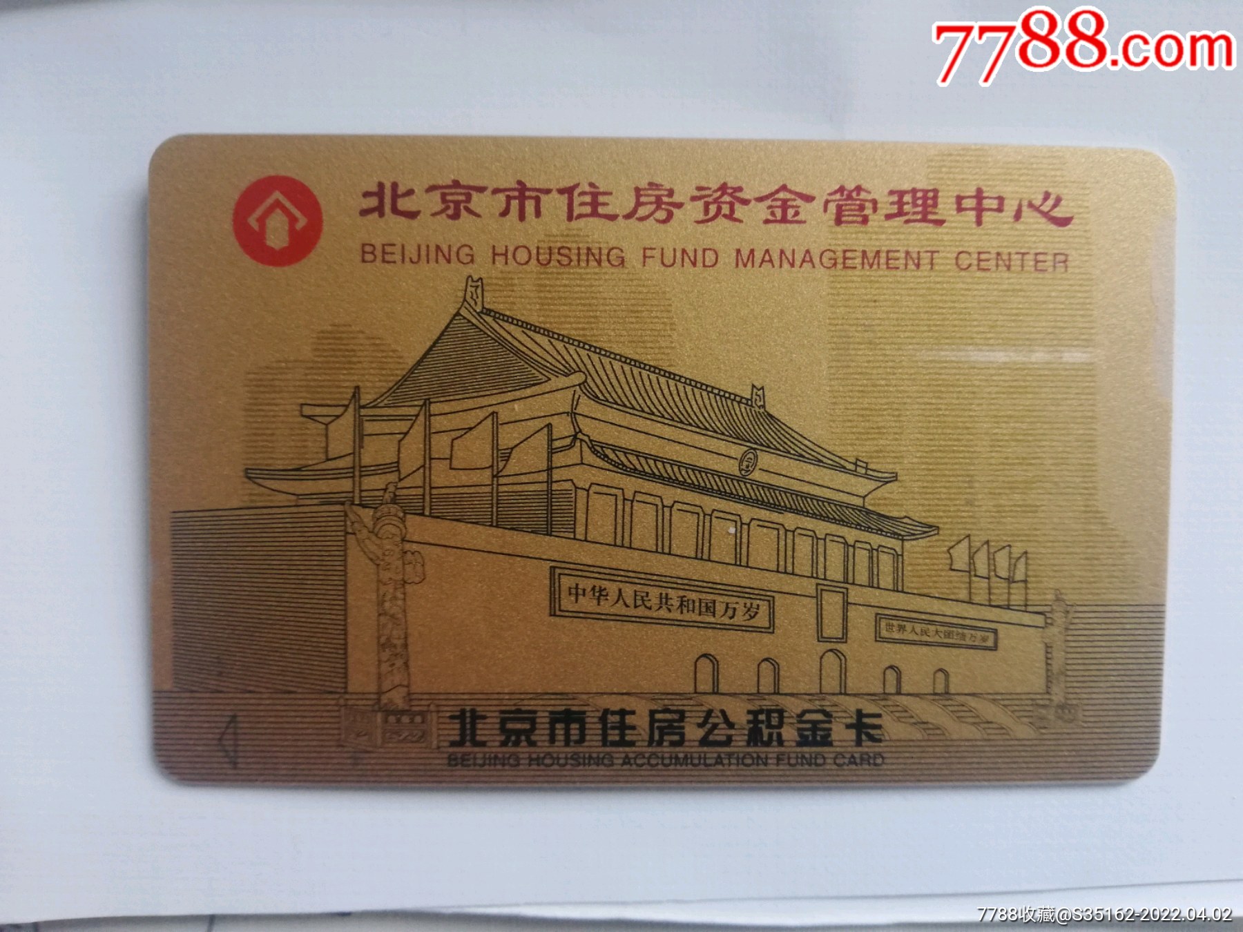 最新居民公积金卡会过期吗方法分析(最方便真实的台州公积金卡过期了还能用吗方法)