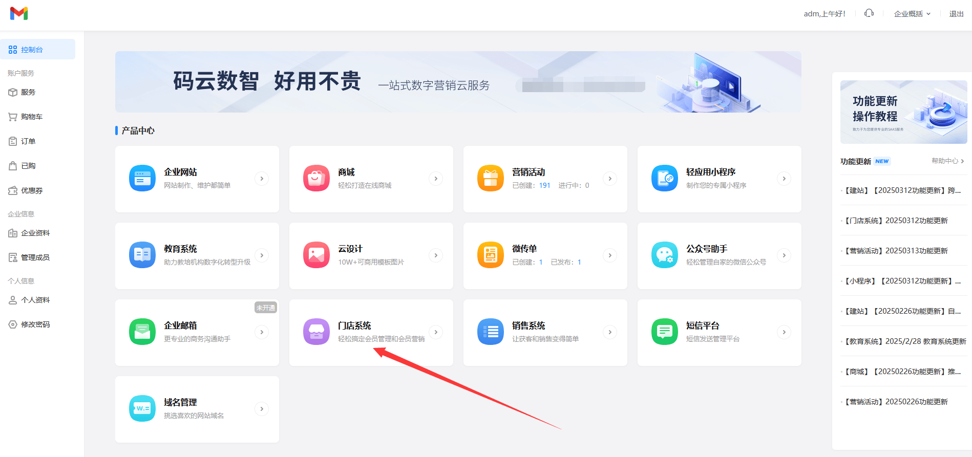 最新门店充值会员卡系统方法分析(最方便真实的台州门店充值会员卡系统多少钱方法)