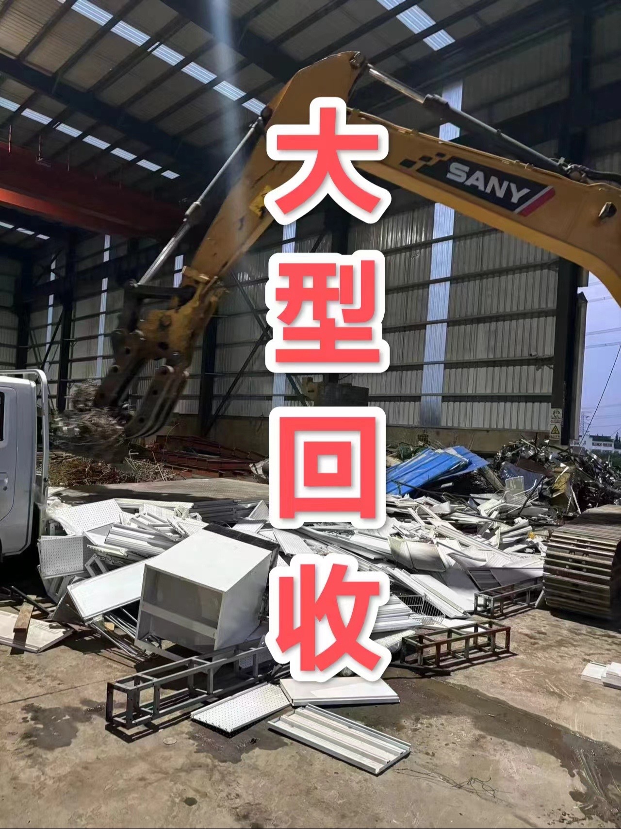 最新苏州二手设备高价回收方法分析(最方便真实的台州苏州二手设备高价回收电话方法)