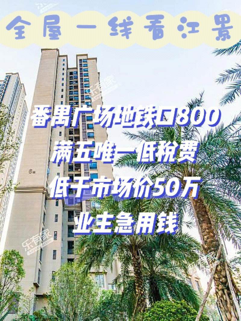 最新急用钱套公积金卡联系方式广州方法分析(最方便真实的台州广州公积金怎么用方法)
