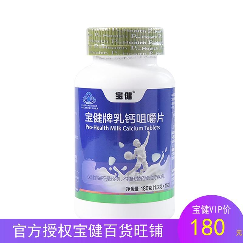 最新宝健保健品国家认可吗方法分析(最方便真实的台州宝健保健品是什么模式方法)