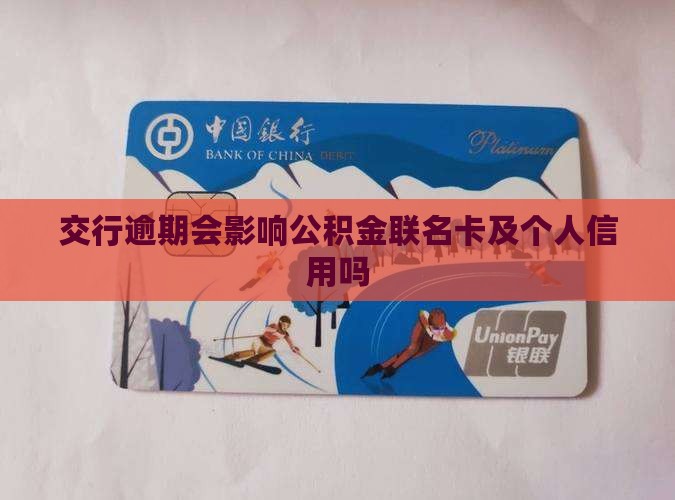 最新公积金卡剩余的钱会过期吗方法分析(最方便真实的台州公积金卡剩余的钱会过期吗怎么办方法)
