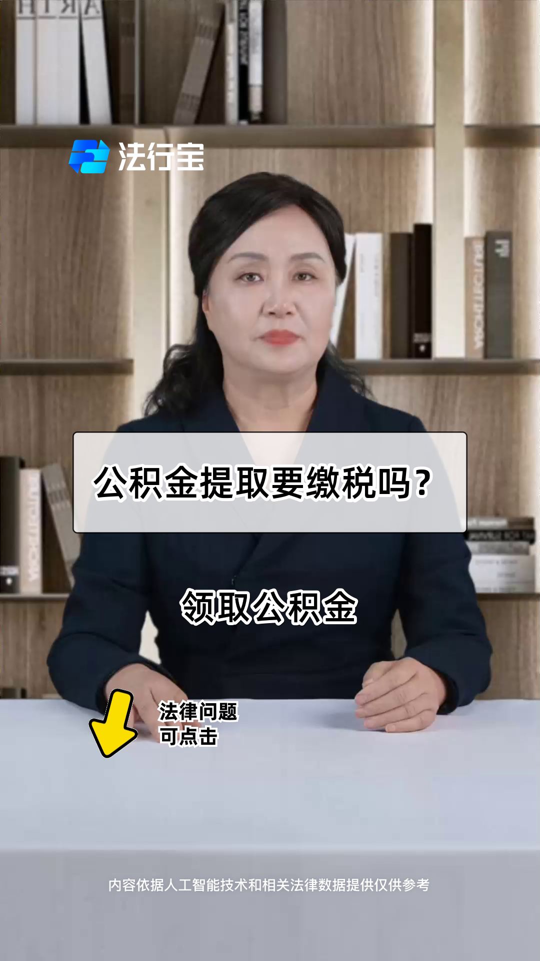最新公积金提取中介方法分析(最方便真实的台州郑州公积金提取中介方法)