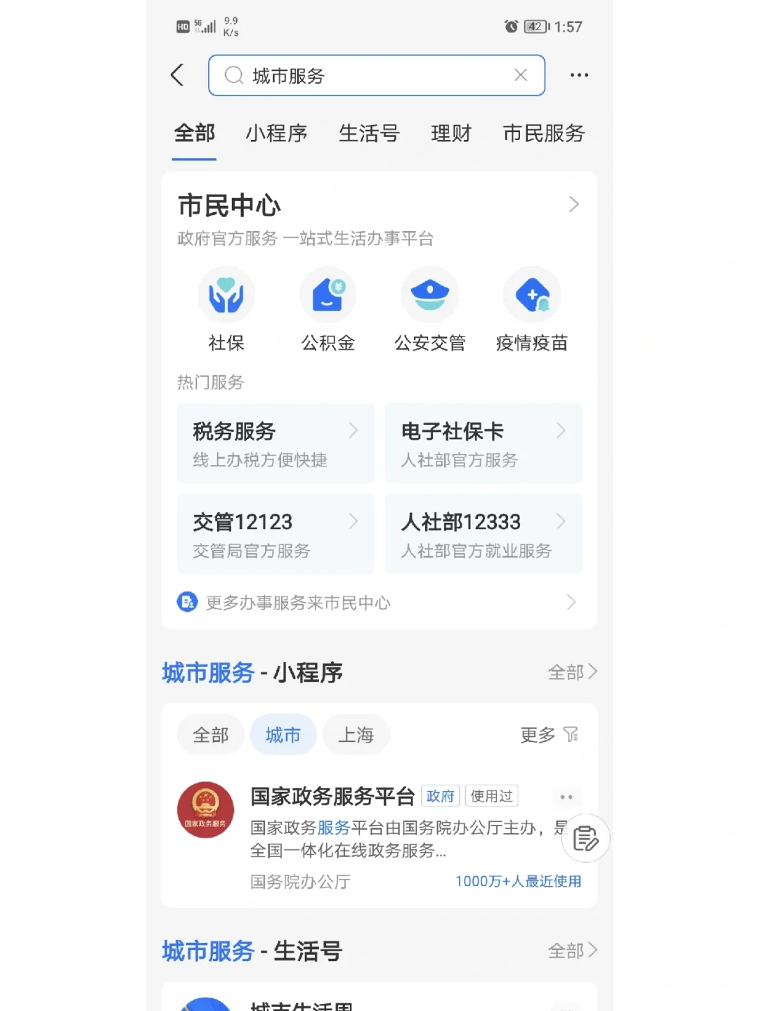 最新合肥哪里可以套公积金卡方法分析(最方便真实的台州合肥住房公积金卡怎么办理方法)