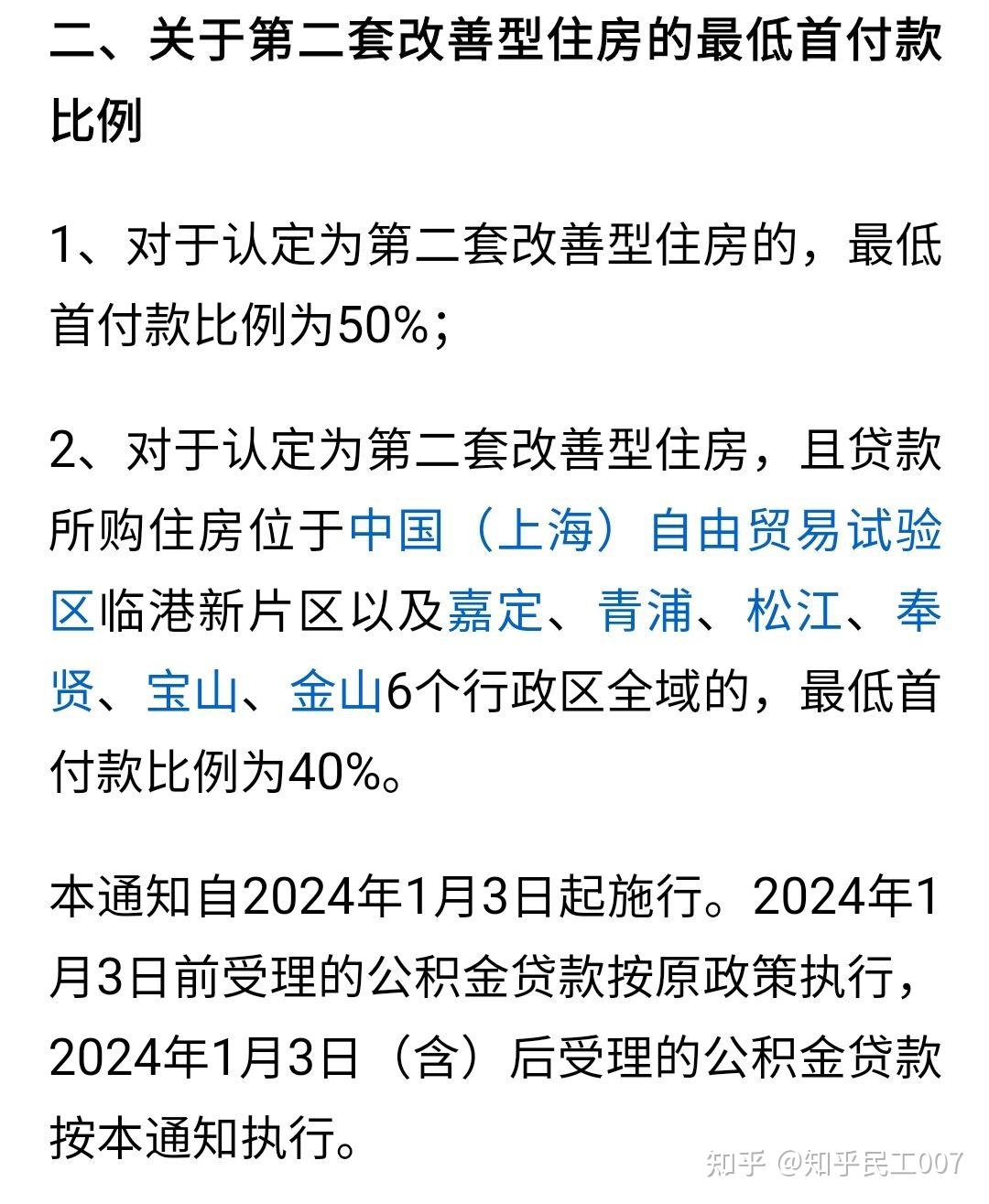 最新上海松江高价回收公积金卡方法分析(最方便真实的台州松江公积金在哪里取方法)