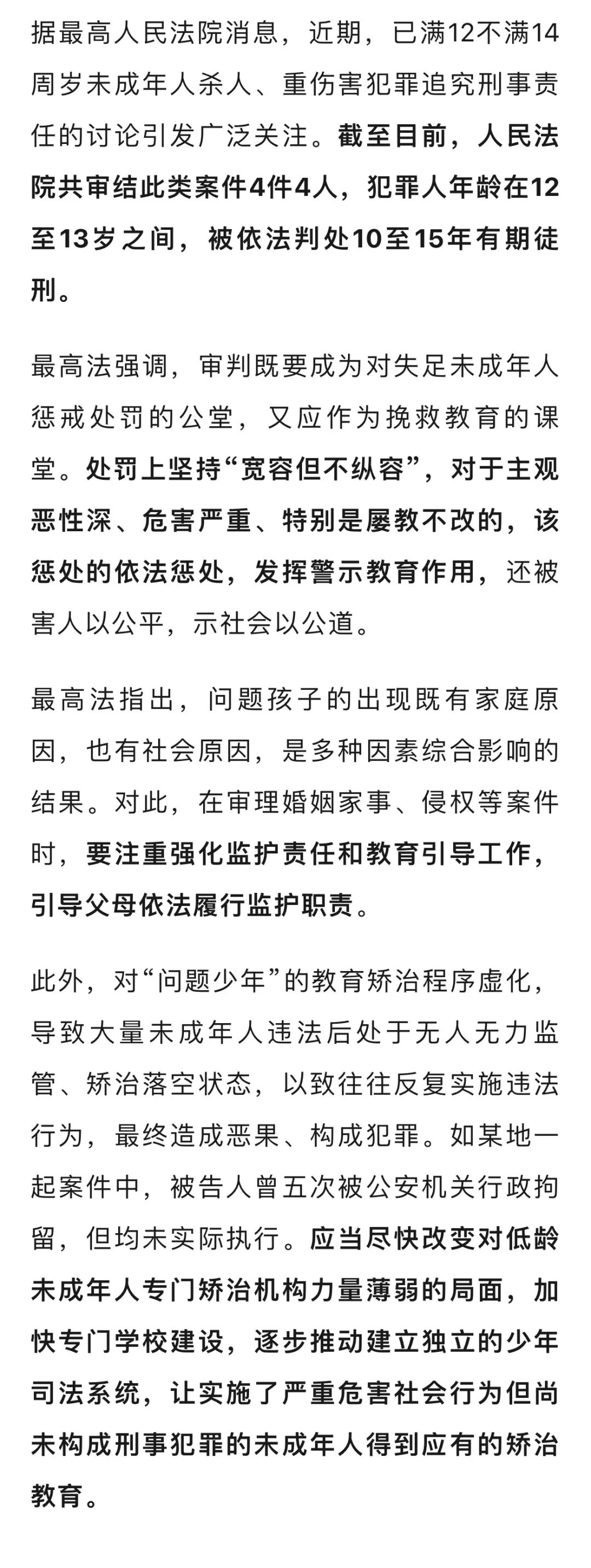 最新坐牢的人影响几代人方法分析(最方便真实的台州坐牢的人影响几代人当兵方法)