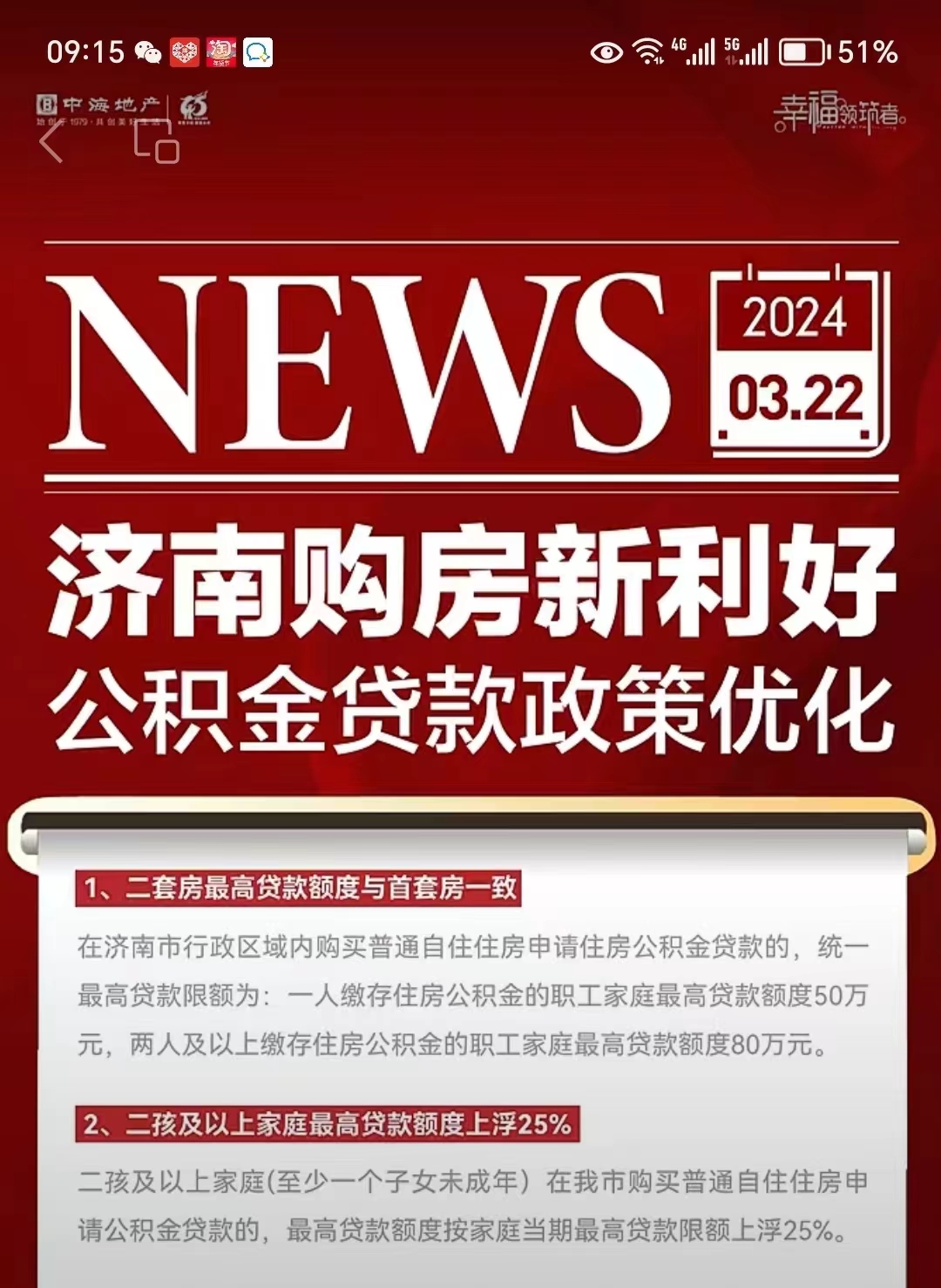 最新哪里有套公积金卡的方法分析(最方便真实的台州公积金卡去哪儿领方法)